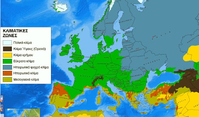 Η χλωρίδα και η πανίδα ? Η βλάστηση της Ευρώπης, Γεωγραφία Στ τάξης, εκαπιδευτικά λογισμικά, τύποι βλάστησης Ευρ'ωπης, χλωρίδα και πανίδα Ευρώπης, αυτοφυή φυτά , ενδημικά φυτά, κλιματικές ζώνες Ευρώπης, φυτική διάπλαση Ευρώπης, Διαμαντής Χαράλαμπος.